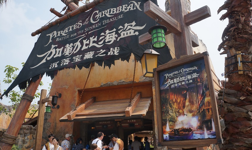Pirates of the Caribbean: Battle for the Sunken Treasure (Shanghai Disneyland – Treasure Cove)