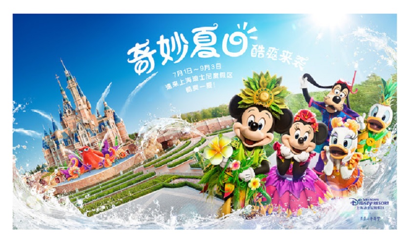 Shanghai Disneyland apresenta primeiro evento especial de verão