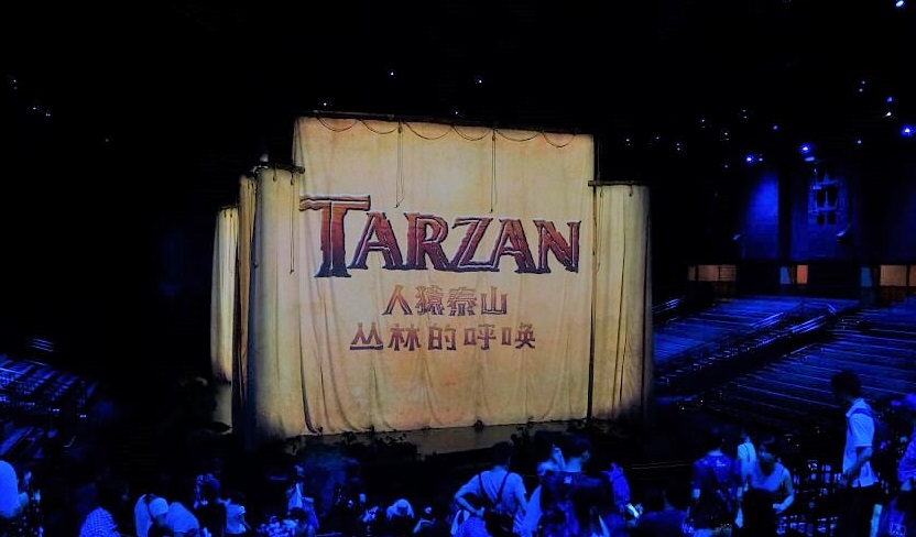 Tarzan: Call of the Jungle (Shanghai Disneyland – Adventure Isle)