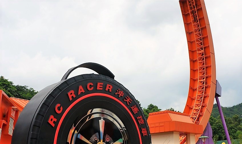 RC Racer (Hong Kong Disneyland – Toy Story Land)